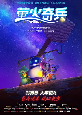 军队入伍前的正式性爱